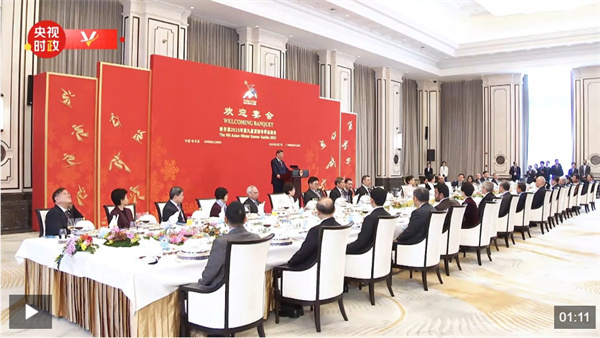 独家视频丨习近平：祝愿大家在哈尔滨留下美好难忘的冰雪记忆