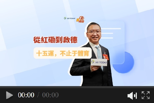 「穎」述兩會｜從紅磡到啟德，十五運不止於體育