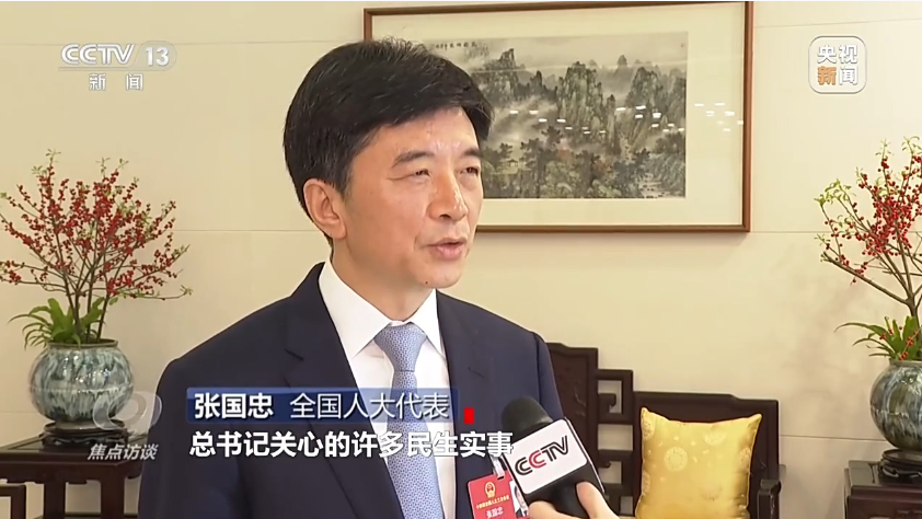 焦点访谈·跟着总书记上两会丨促进全体人民共同富裕