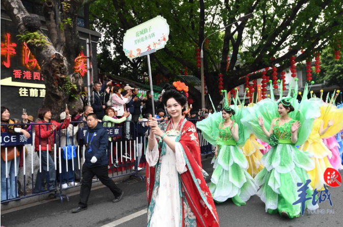 图集+视频｜泮塘五秀、西关小姐、花仙子登场，广州荔湾上演“三月三”民俗嘉年华