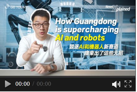 News Xplained | How Guangdong is supercharging AI and robots