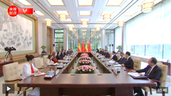 独家视频丨习近平：3年内第三次来访 体现了你对深化中西关系的高度重视和坚定意愿