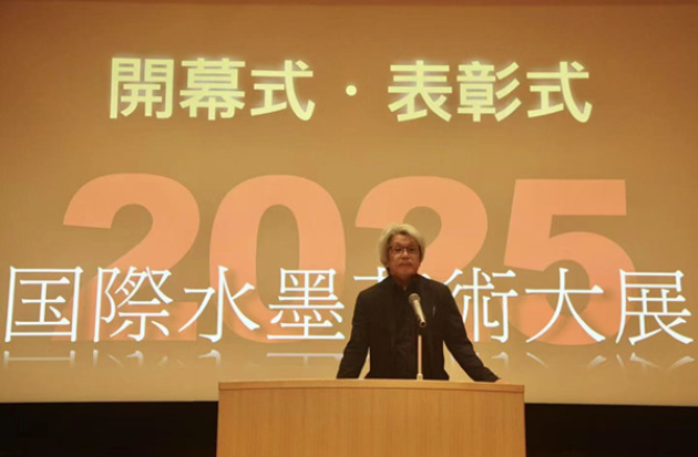 国际水墨艺术大展——兰韵艺术展在东京都美术馆开幕