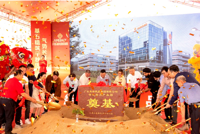 广东江门：美澳家居智能厨卫产业园动工，投入3亿打造AI超级工厂