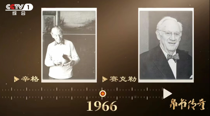 证据链确凿！这件现存美国的珍贵文物属于中国