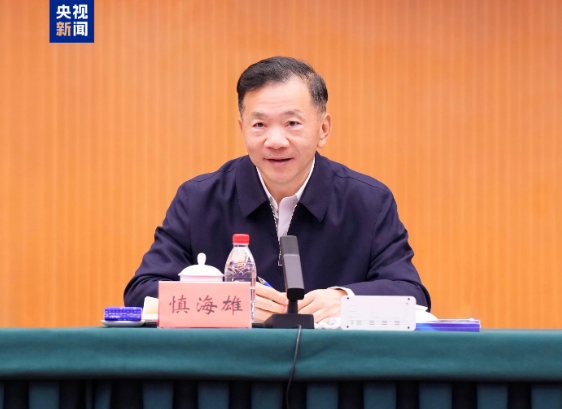 总台大型专题节目《习近平经济思想系列讲读》研讨会在京举行