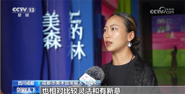 “美的森林——韩美林艺术展”在成都开幕