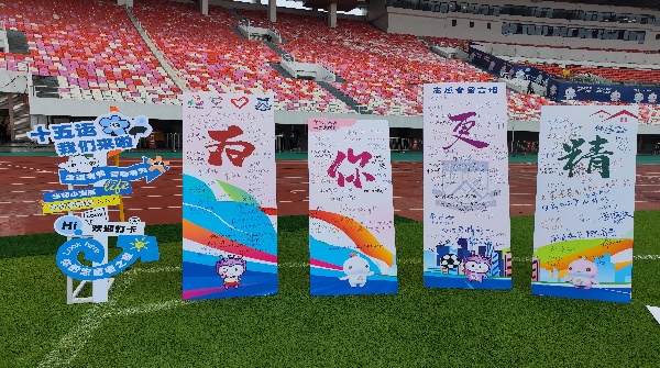 十五運會開幕式大劇透，這些港澳元素將同台飙新