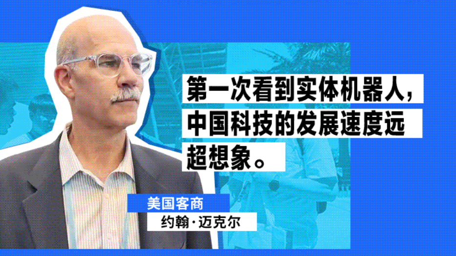 直面关税战！广交会如何挑起外贸“大梁”