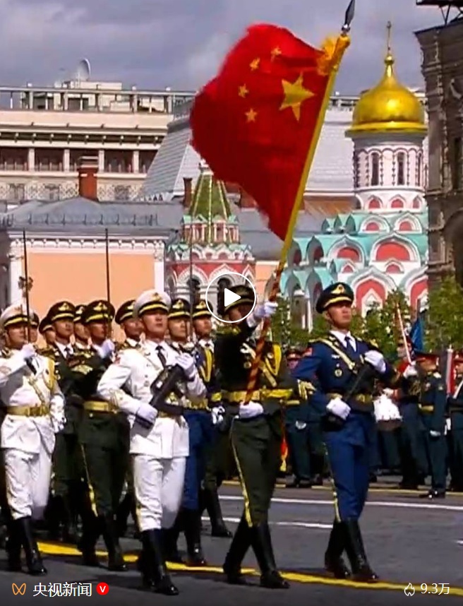 详讯 | 习近平出席俄罗斯纪念苏联伟大卫国战争胜利80周年庆典