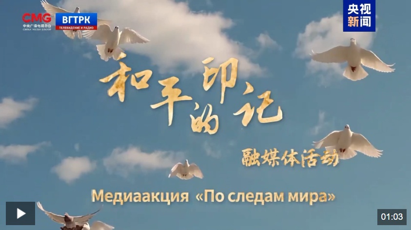 “和平的印记”主题征集，开启穿越时空的接力！