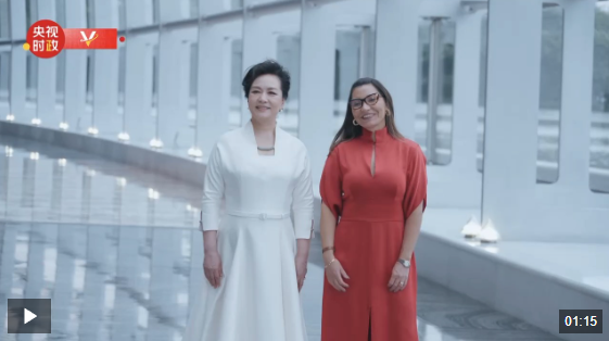 独家视频丨彭丽媛同巴西总统夫人罗桑热拉参观中国国家大剧院