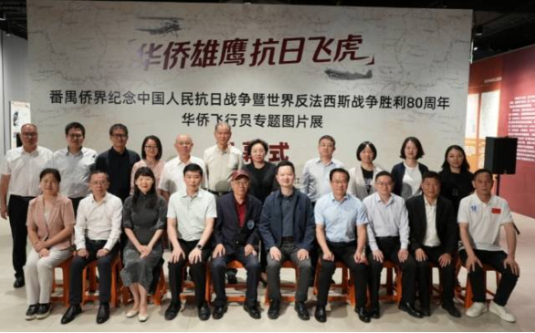 中美抗战情缘有多深？这位侨领再捐几箱文物展陈广东故乡