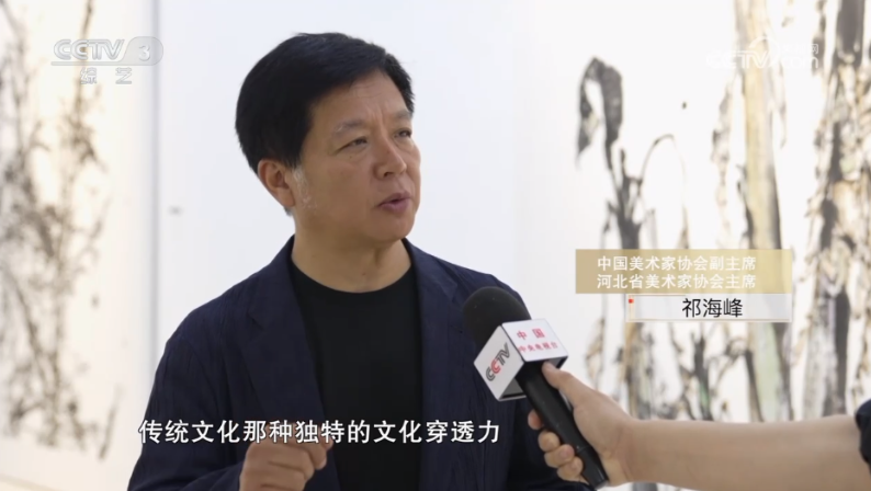 “黔山墨境——岳黔山中国画作品展”在石家庄举办