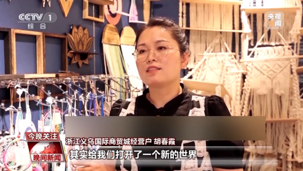 忙忙忙！美国客户疯狂补货 中国外贸企业订单暴涨