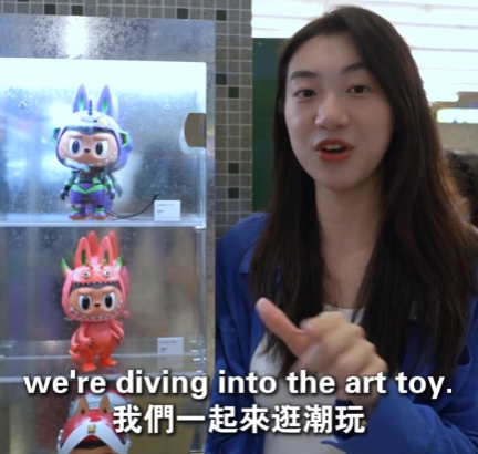 Explore ICIF's art toy universe