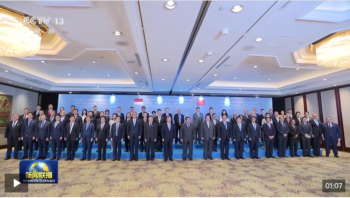 李强同印尼总统共同出席中国—印尼工商界晚宴并致辞