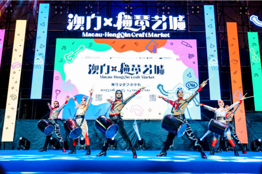 2025“澳门·横琴艺墟”启幕，超170个多元文创摊位解锁新玩法