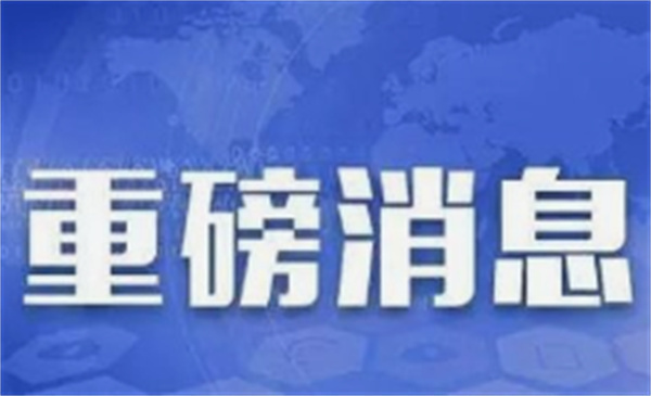 习近平在第二届中国－中亚峰会上的主旨发言