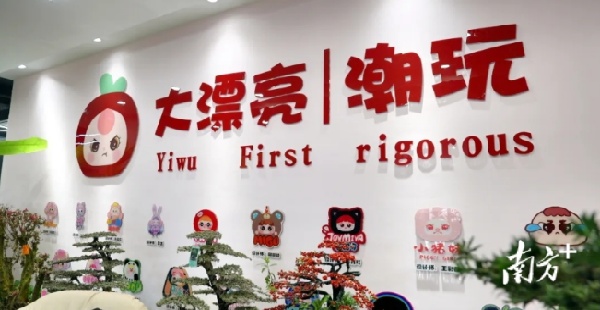 Dongguan transforms from 