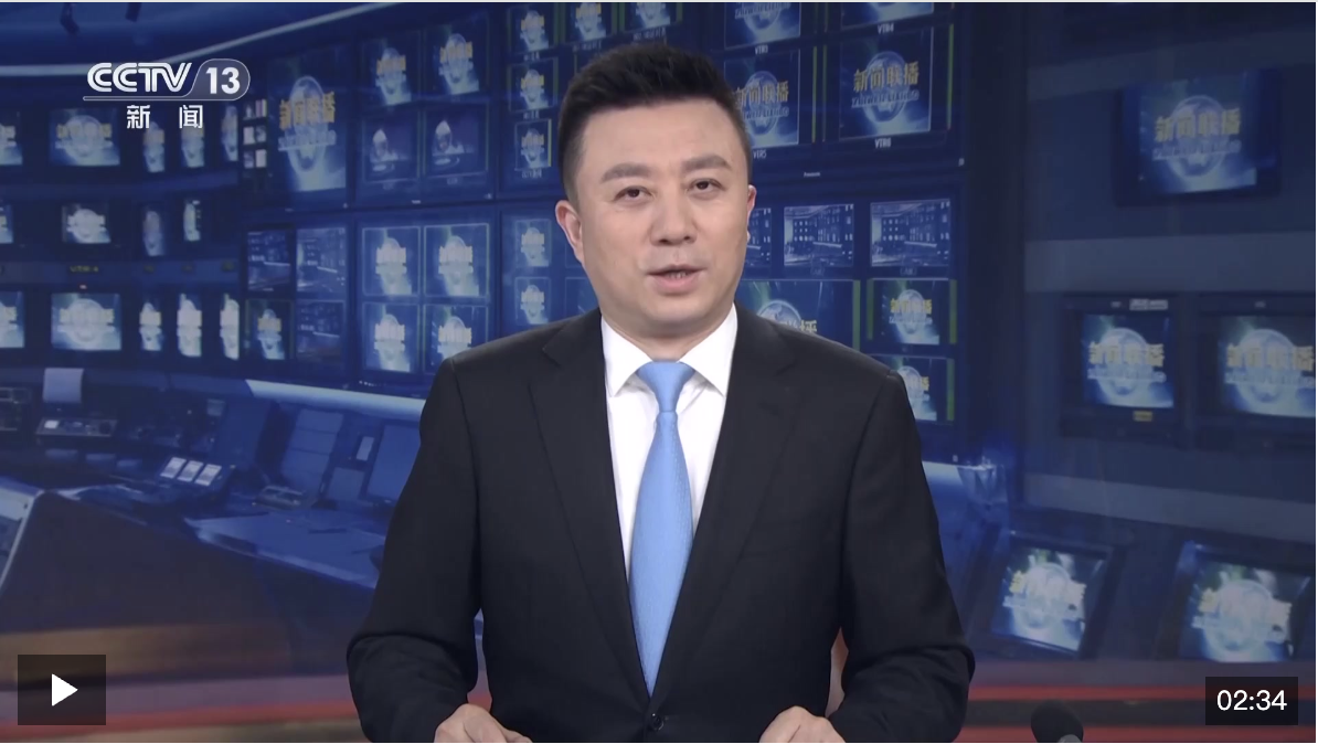 《习近平生态文明文选》第一卷出版发行