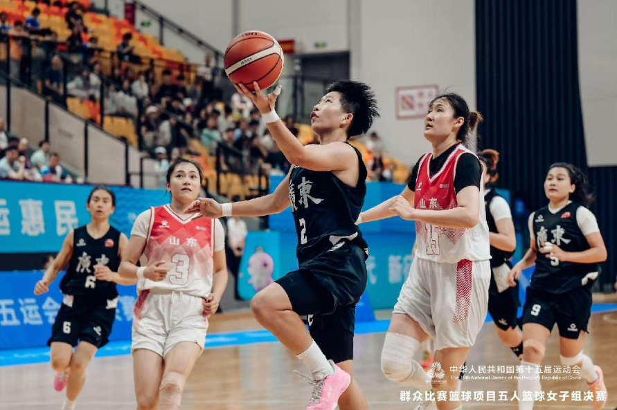 广东、北京分揽AB组冠军，全运会群众女篮决赛汕头收官