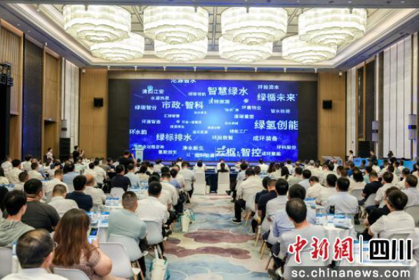 成都环境集团发布品牌矩阵 探索点“绿”成“金”