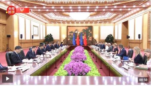 独家视频丨习近平：中欧都是国际社会中的“大个子”要牢牢把握中欧关系发展的正确方向