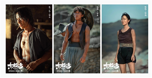 台湾影迷争相观看《东极岛》：共同铭记传承我们中国人的气节和骨气