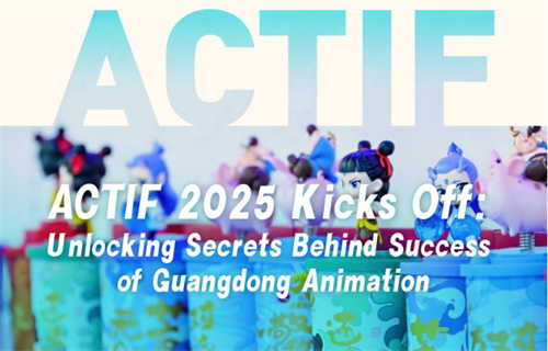 Data Pulse丨ACTIF 2025 Kicks Off: Unlocking Secrets Behind Success of Guangdong Animation
