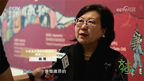 “山河万里——丰子恺抗战漫画作品展”贵阳开展