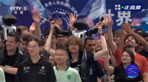 智竞向未来！2025世界人形机器人运动会盛大启幕