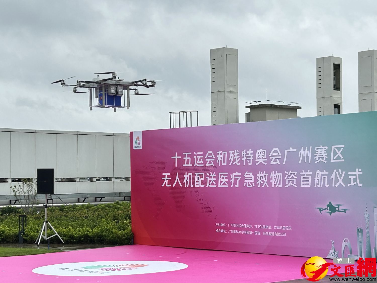 十五運會無人機配送醫療急救物資首航　比傳統地面運輸省時80%