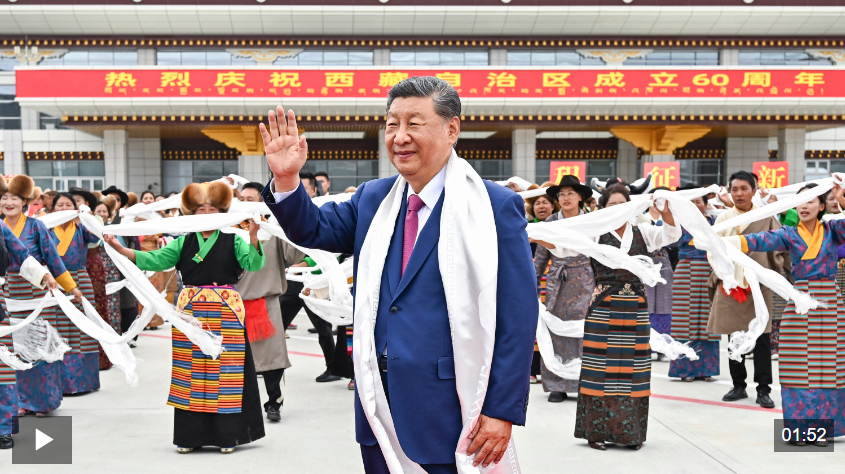 独家视频丨习近平率中央代表团抵达拉萨出席西藏自治区成立60周年庆祝活动