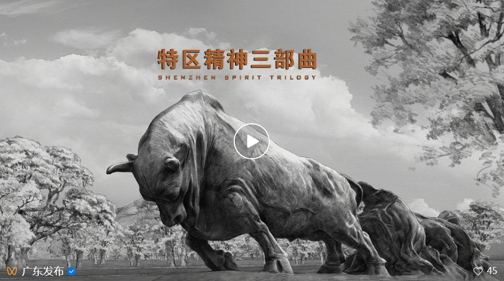 一“建”三连！祝45岁生日快乐！