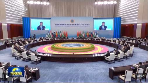 习近平主持上海合作组织成员国元首理事会第二十五次会议并发表重要讲话