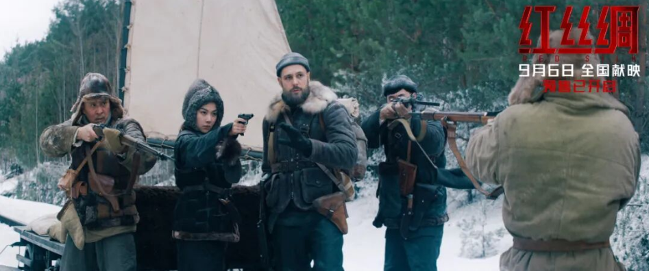 中俄合作电影来了！和央视新闻观影团一起先睹为快
