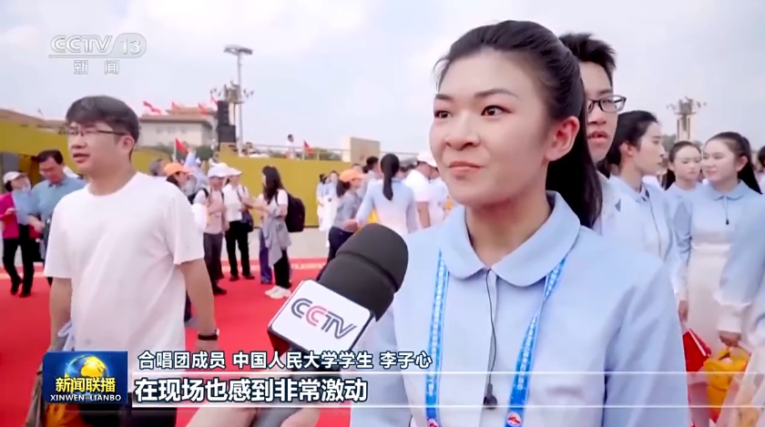 习近平总书记在纪念中国人民抗日战争暨世界反法西斯战争胜利80周年大会上的重要讲话引发热烈反响