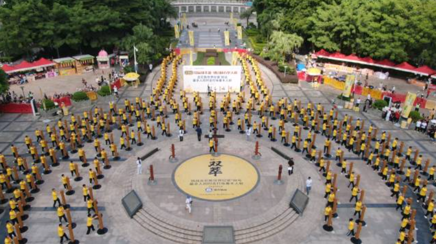 全国咏春高手齐聚，佛山南海再次“打”出吉尼斯世界纪录！