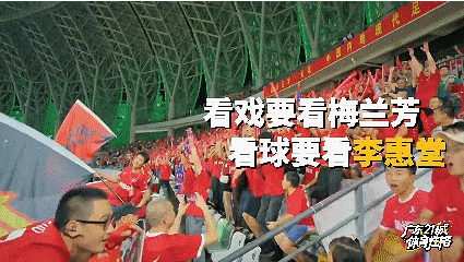 梅州，充满激情与活力的“ESFP”！