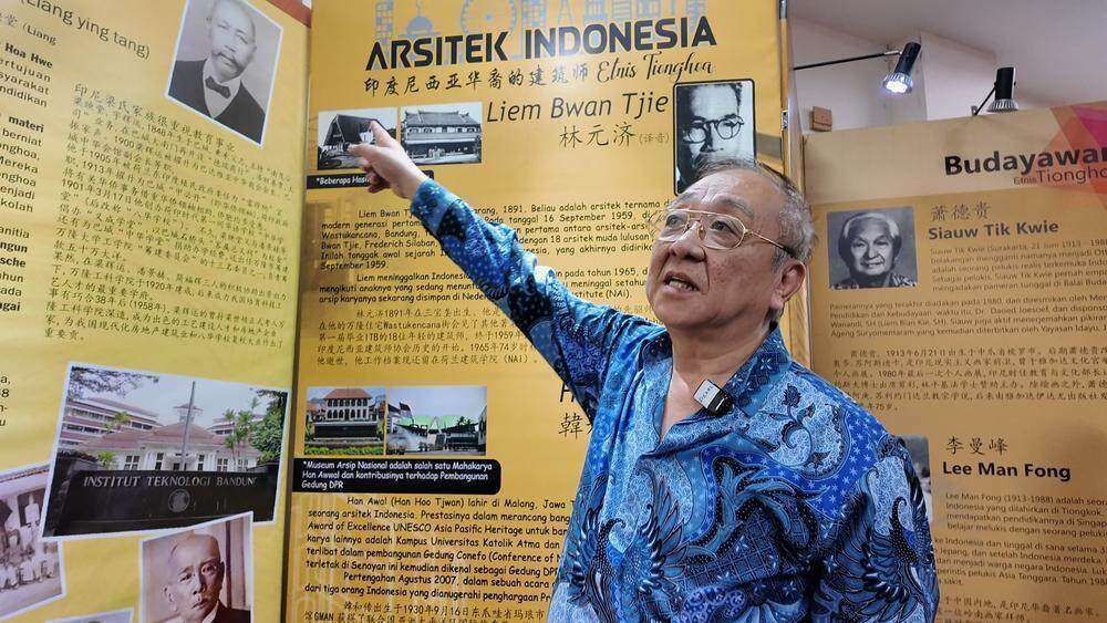 【视频】梅州华侨创办纪念馆，挖掘被埋没的华人史｜银信连山海·中华印尼志②