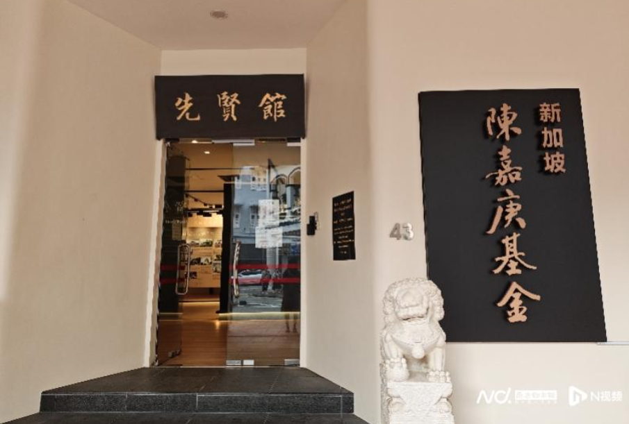 “嘉庚精神”跨山海：广东籍“当代花木兰”与南侨机工往事