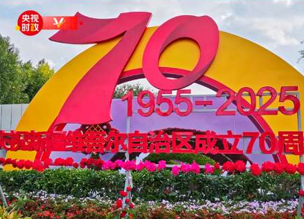 独家视频丨跨越时空的深切牵挂