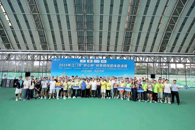 一纸契约连烽火 代代传承守侨心