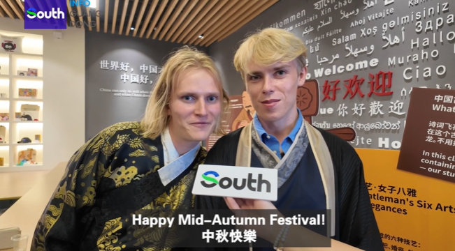 Celebrating Mid-Autumn Festival in Liede! An immersive Chinese cultural experience