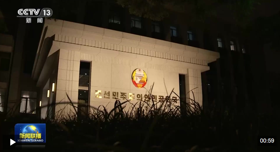 蔡奇出席朝鲜劳动党成立80周年庆祝招待会