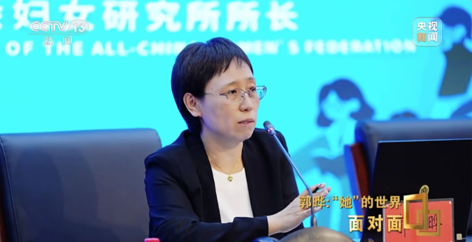 全球妇女峰会启幕在即，中国经验如何为世界赋能？