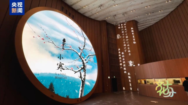 大阪世博会落下帷幕中国馆荣获大型自建馆展示金奖