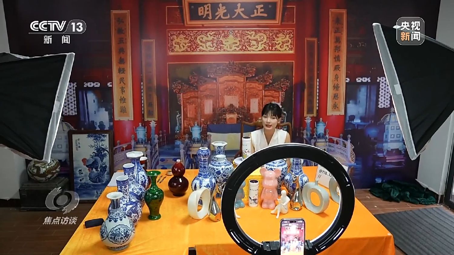 焦点访谈丨加速妇女全面发展新进程