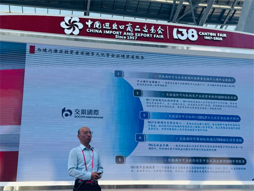 机器人成广交会出海新“顶流”，资本加速赋能全球化布局